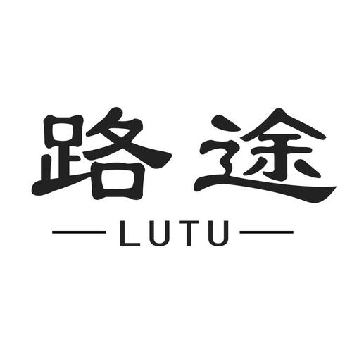 路途短视频