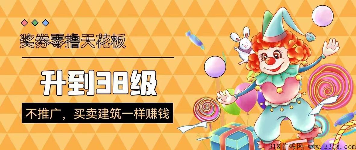 蜂群联盟奖券世界官网版