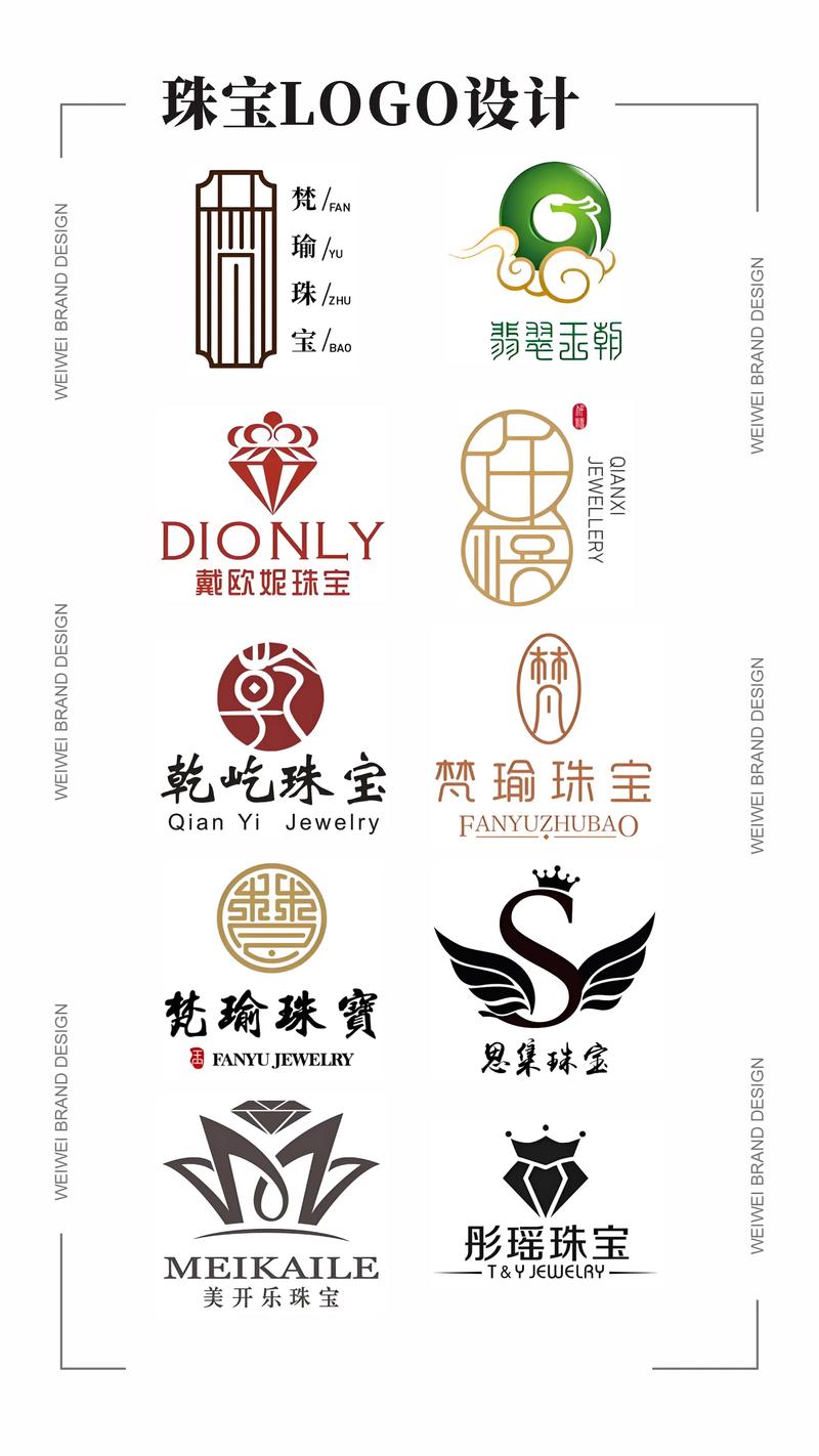 经典珠宝消除
