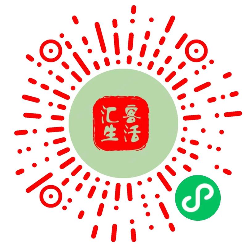 汇客生活