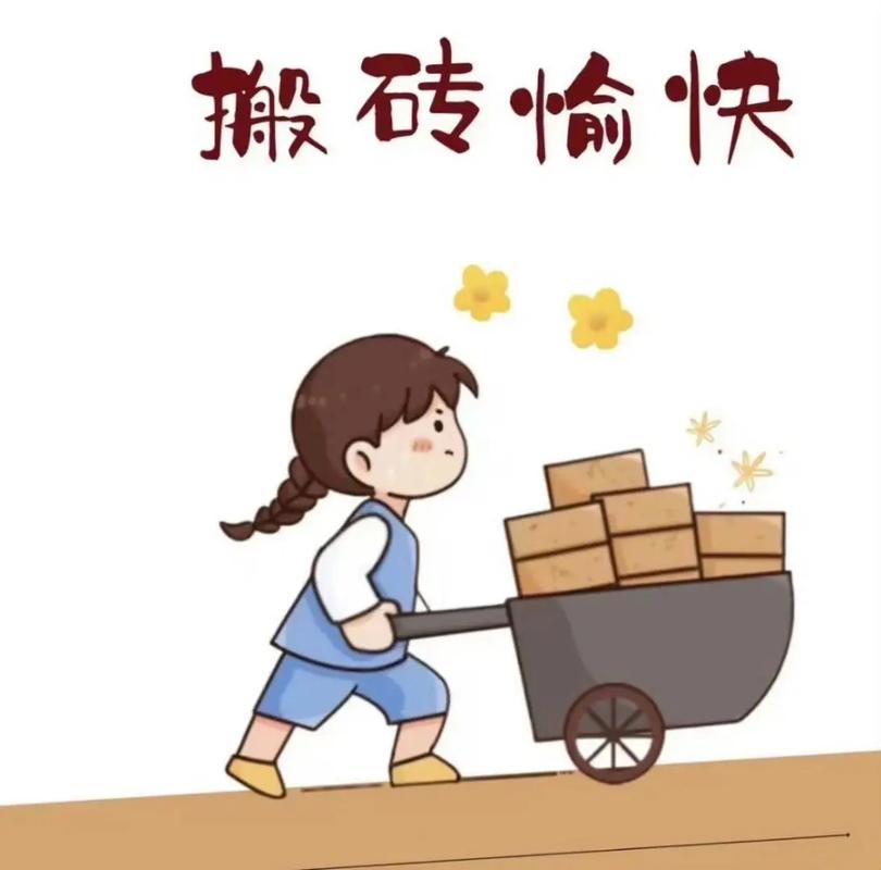 抖音搬砖