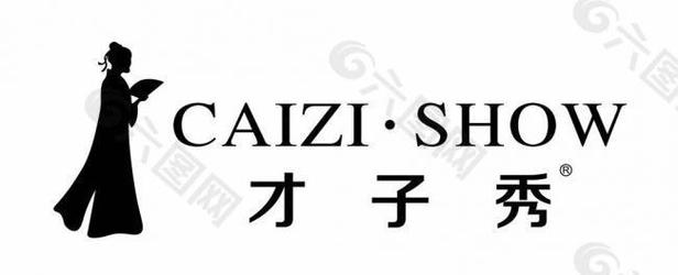 成语才子秀