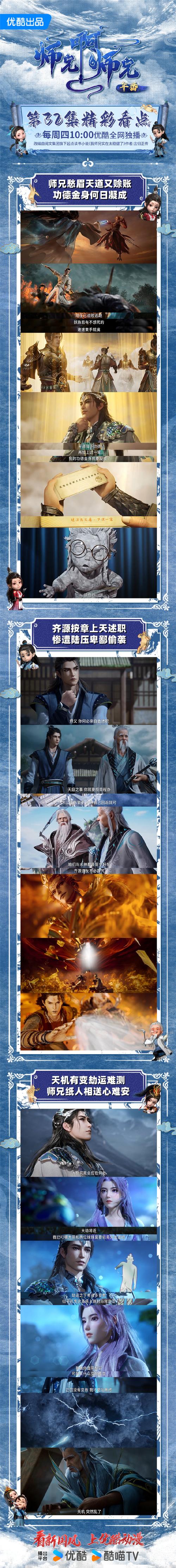 大师兄影视官网版