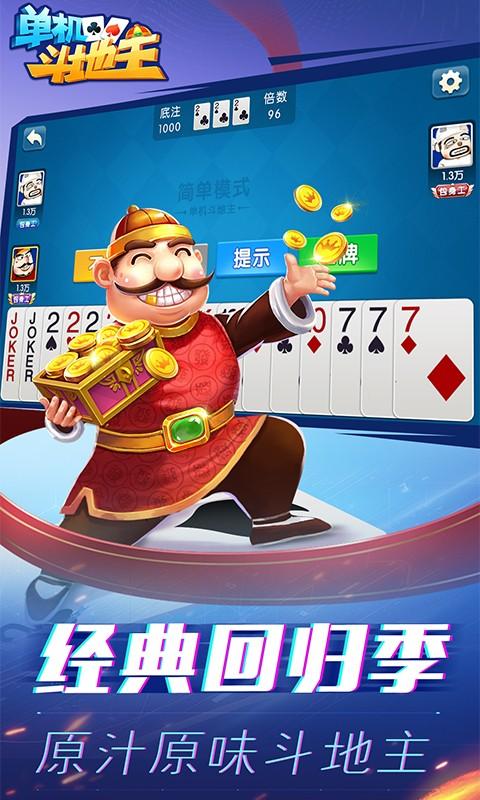 嗨老板抽手机碎片版