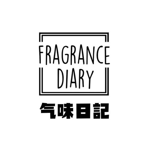 花香日记截图