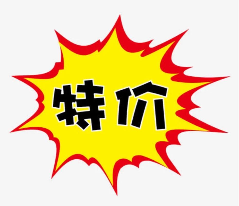 价格猜猜猜