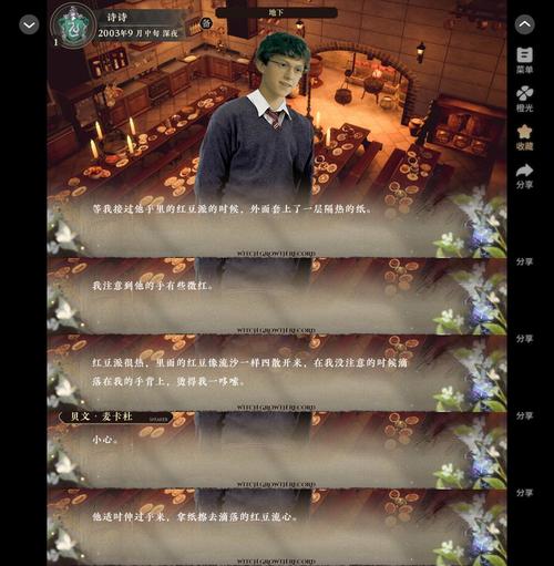高自由后宫养成为