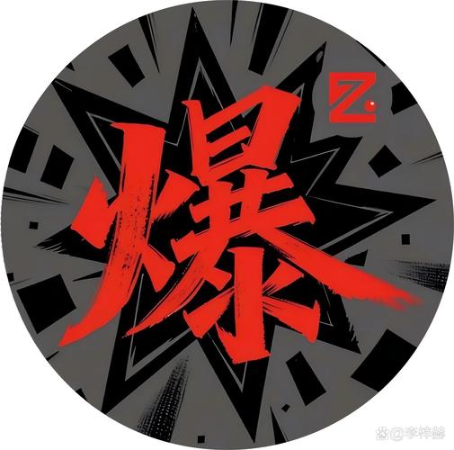 爆浆短视频手机版