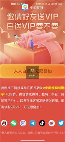 Bluemvtips官网版2021最新版下载v1.0