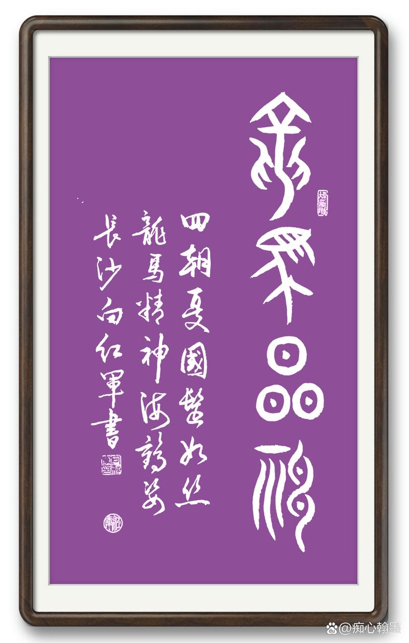 龙马文学城手机版
