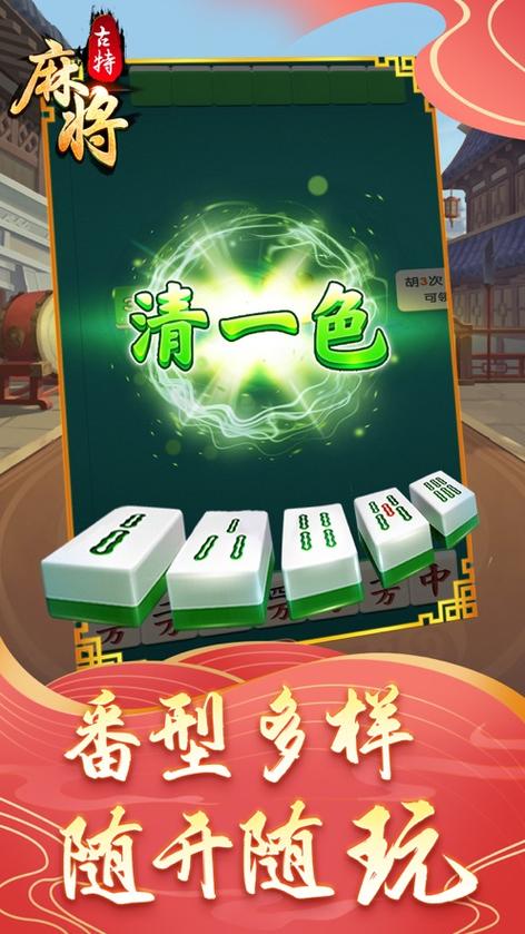 古特麻蒋赚钱20