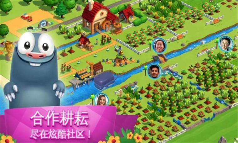 全民大丰收OL版
