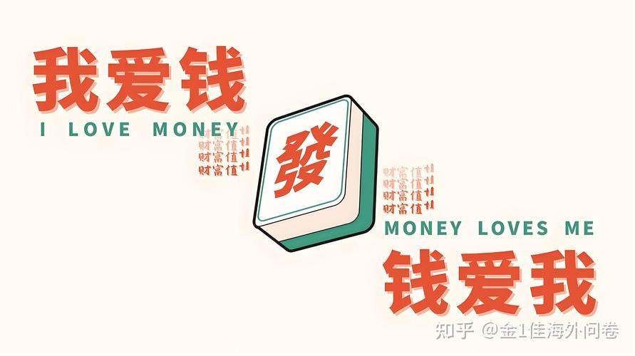 调研邦问卷赚钱