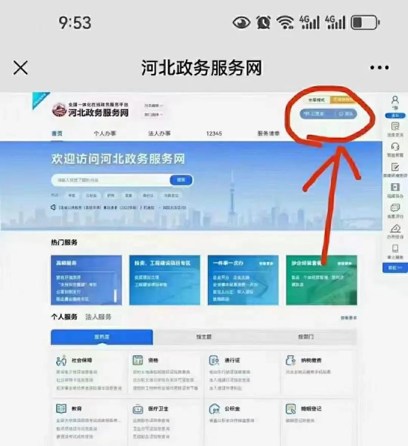 2021河北省关