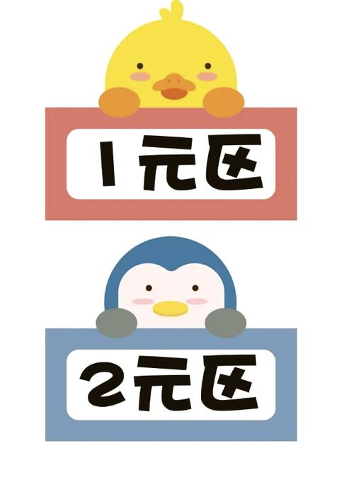 幸运跳蚤市场红包版