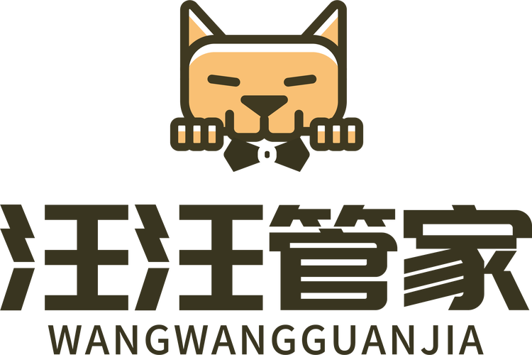 汪汪公寓赚钱