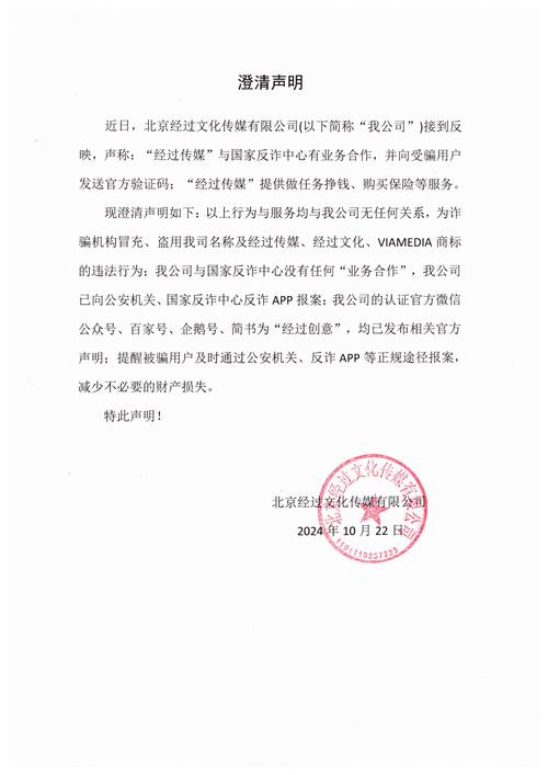 爱赞传媒手机版截图