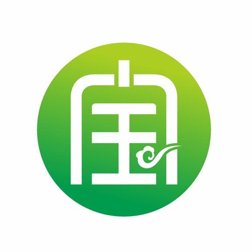 宝