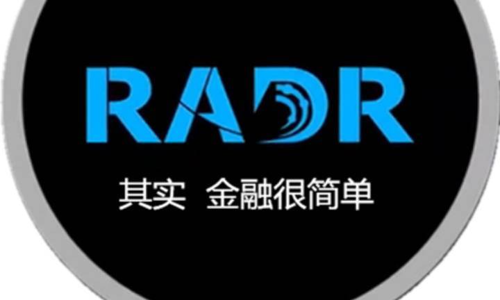 radr雷达币app中文版