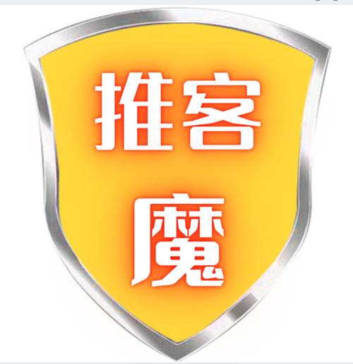 推客魔