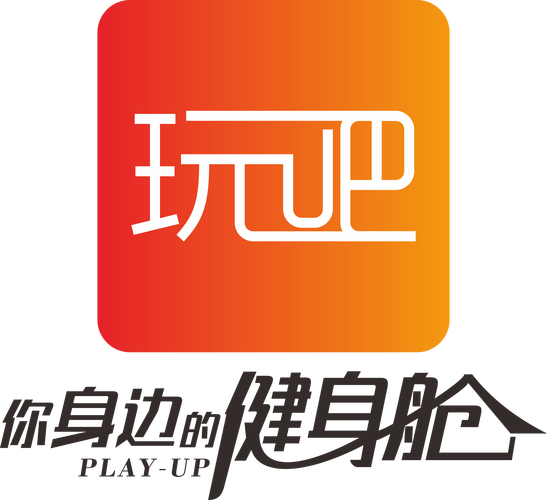 共享运动馆