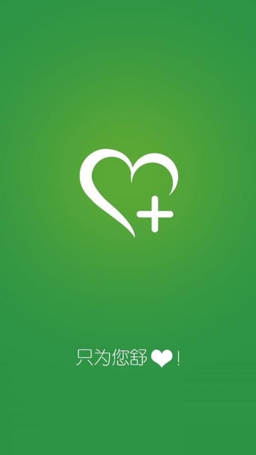舒心视频app
