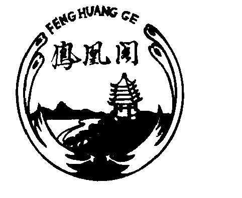聚凤阁信息平台