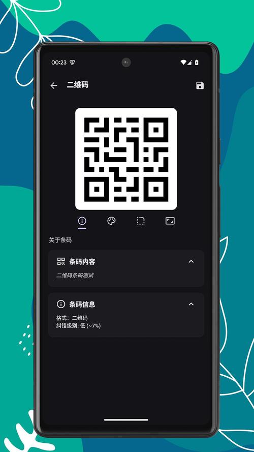 网红助手