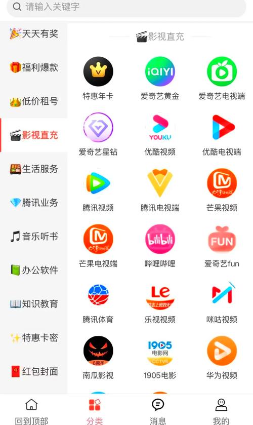 影客推广赚钱