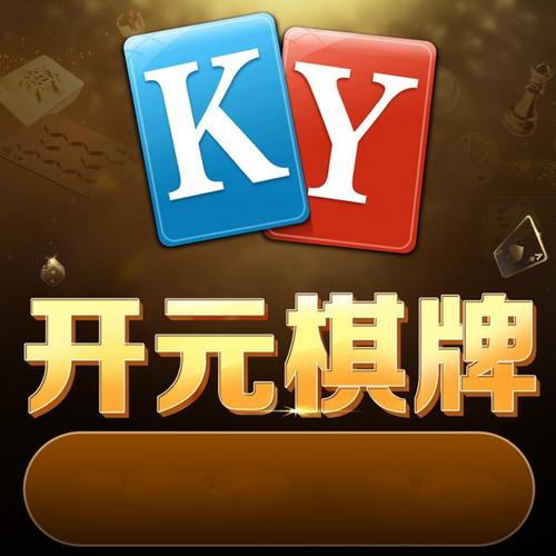 开元98.kycom棋盘