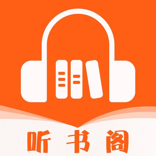 免费听书大全小说