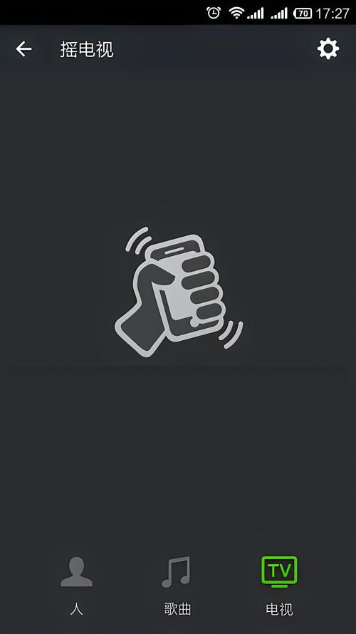 摇把app