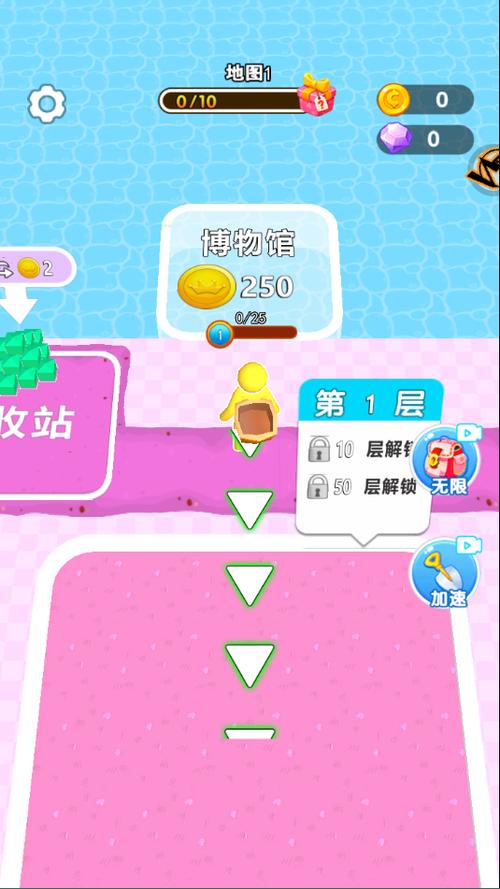 挖宝模拟器破解版无限钻石