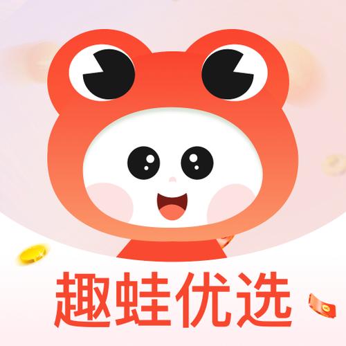 趣优选商城赚钱平