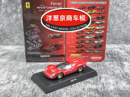 急速车王领红包游