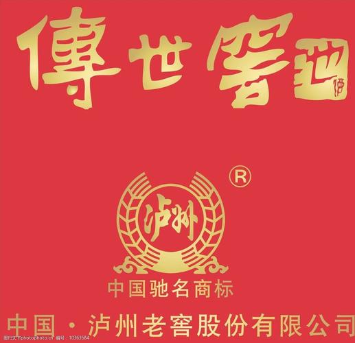 窖池视频