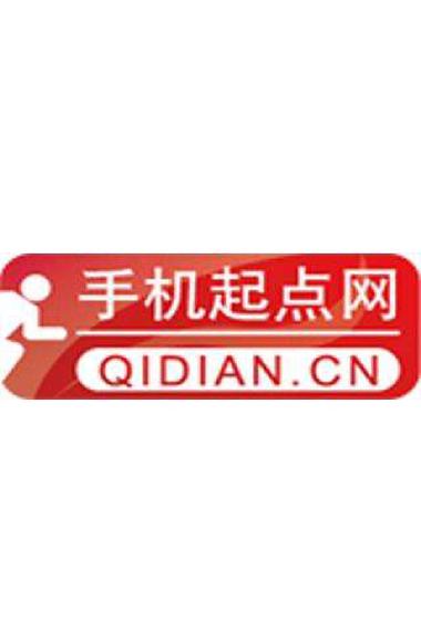 起点游戏平台手机