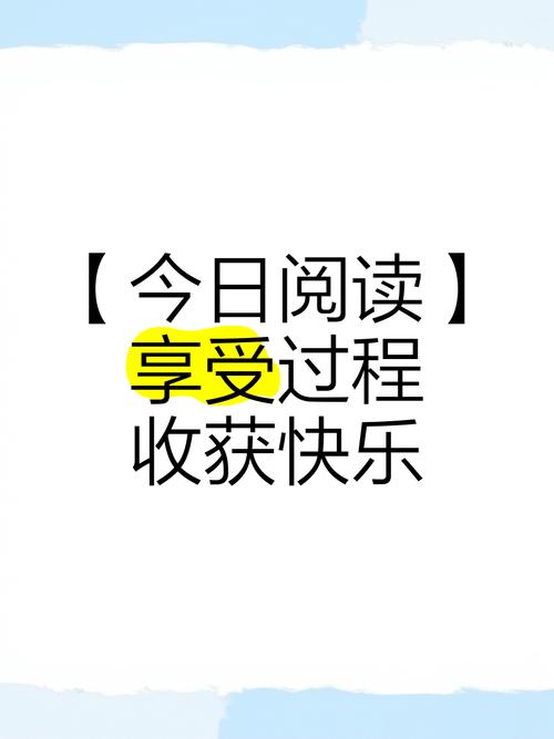 今日阅读手机版