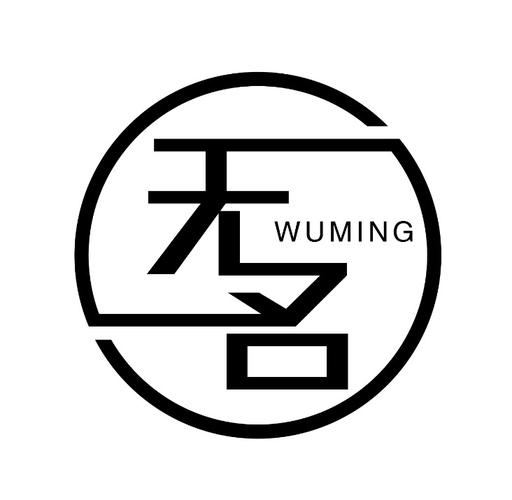 无名90安卓