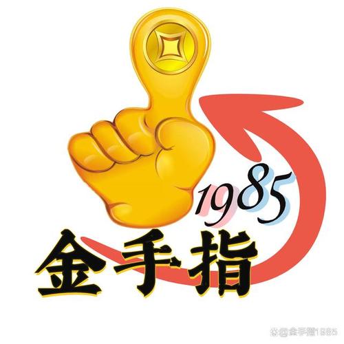 金手指点赞赚钱