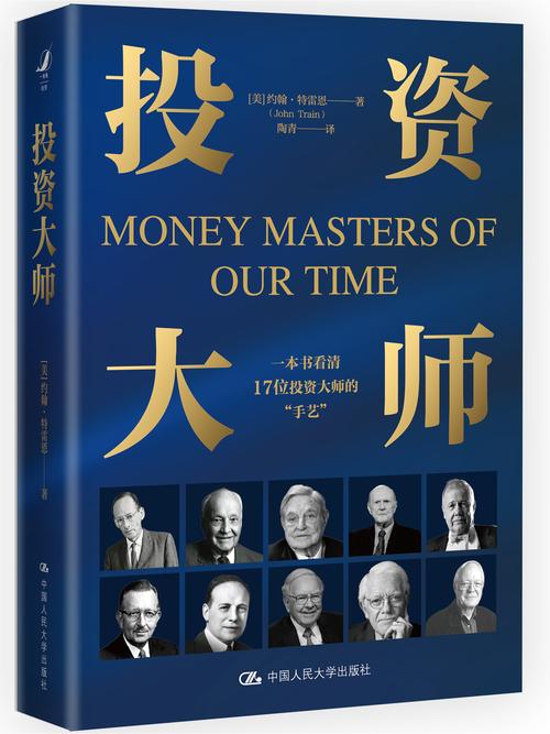 新赏金大师任务悬