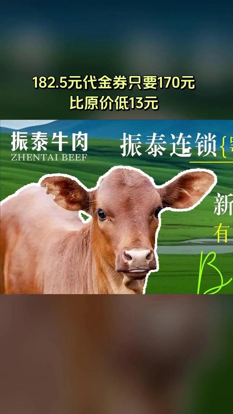 振泰牧业养牛赚钱