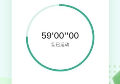 计步小伙计安卓版