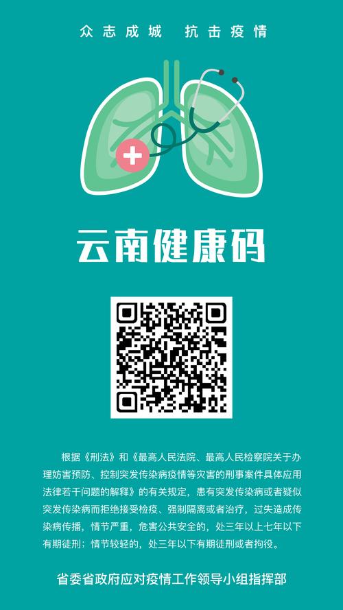 卓易健康手机版