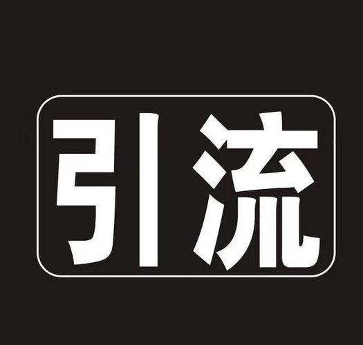 至尊流量宝挂机赚