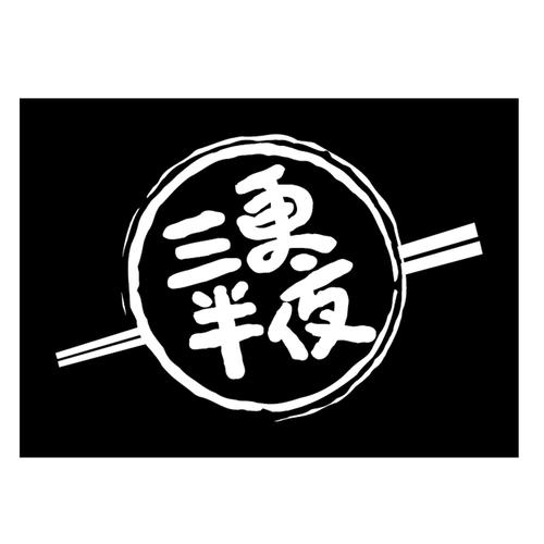 老版本三更半夜有我陪你