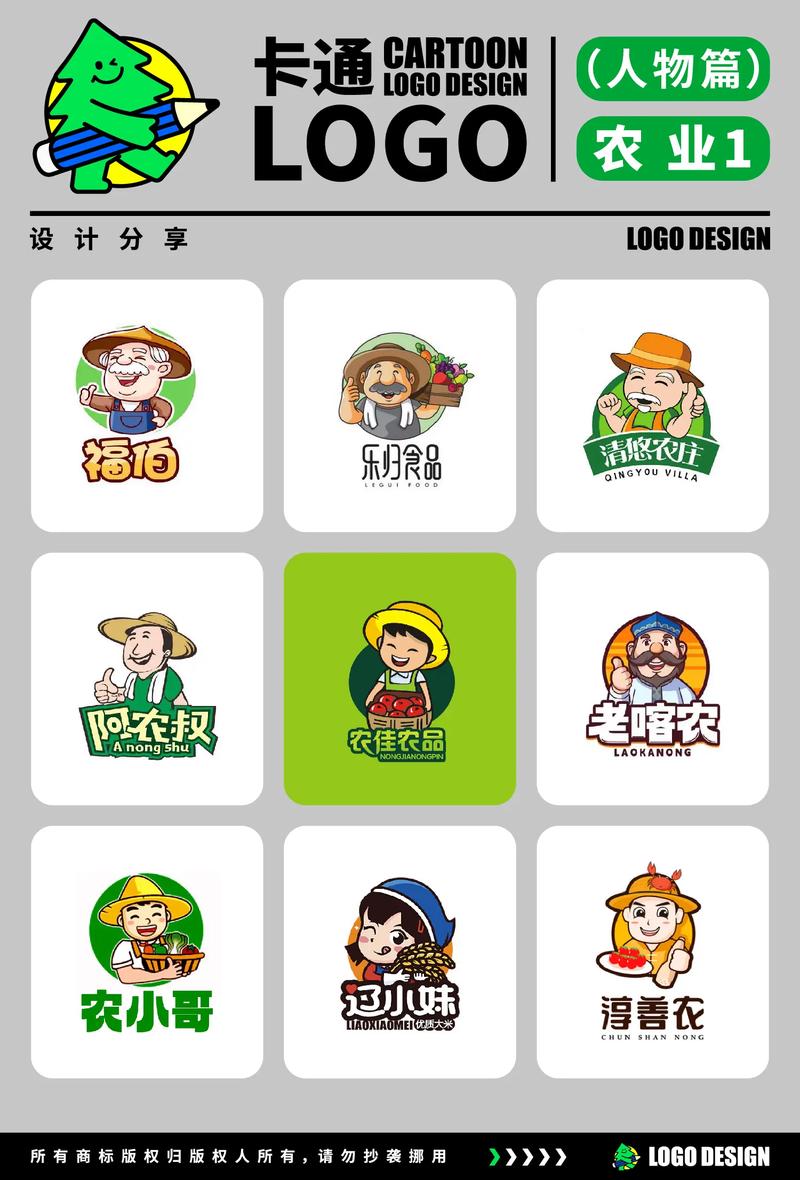 变优农场