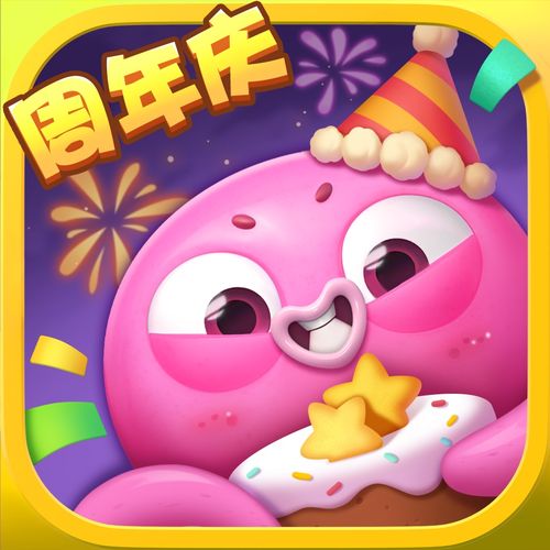全民乐消消OL红