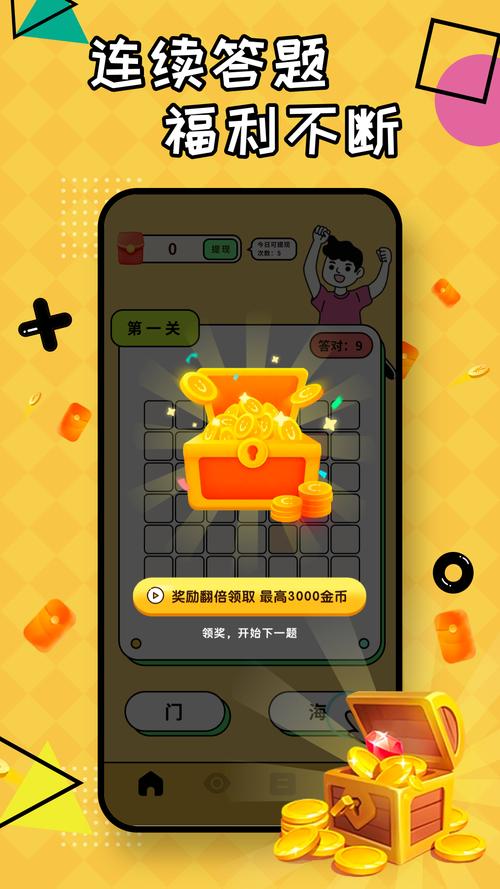 成语王者赚钱版