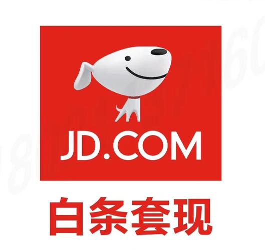 爱白条